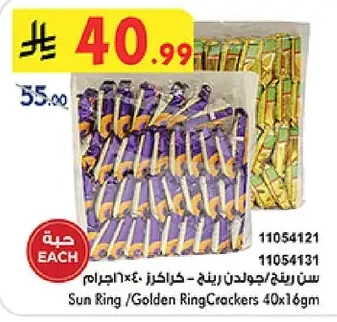 Sun Ring / Golden Ring - Crackers