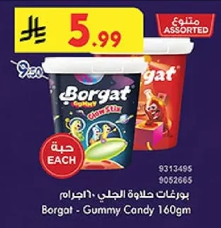 Borgat - Gummy Jelly Candy