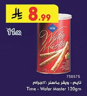 تايم - ويفر ماستر