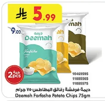 Potato Crisps