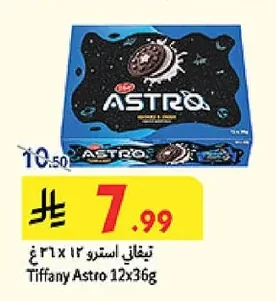 Astro Cookies