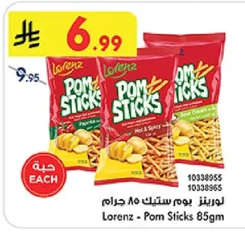 Lorenz Yom Stick