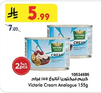 Victoria Cream