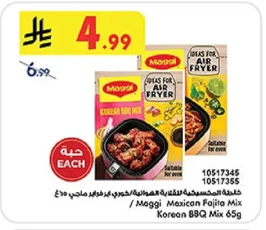 Maggi Mexican Flavor Mix / Korean / Profire 45g