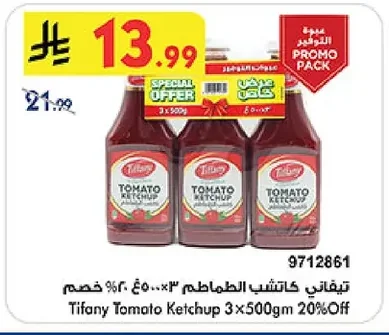 Tifany Tomato Ketchup