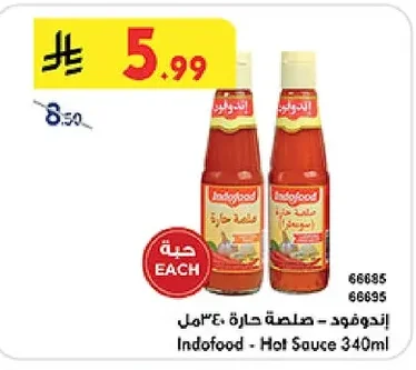 Hot Sauce