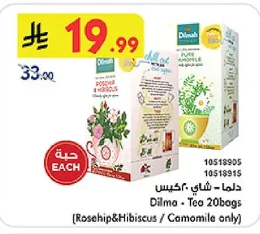 Dilma - Tea 20bags
