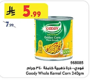 Goody Whole Kernal Corn