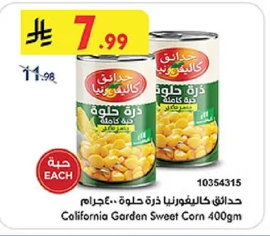 Sweet Corn