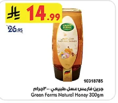 Green Farms Natural Honey