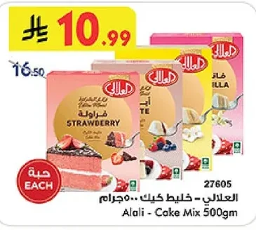Cake Mix