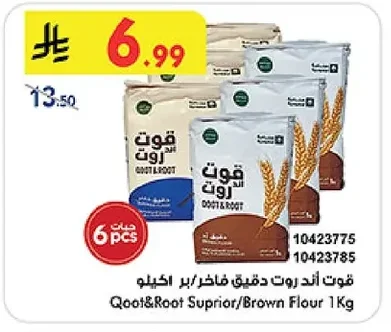 Premium Flour