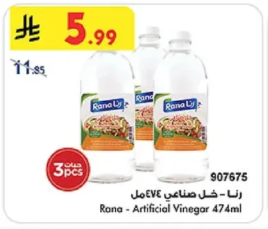 Artificial Vinegar