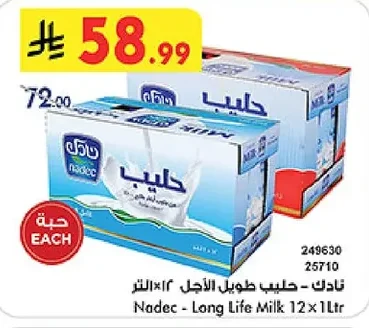 Nadec - Long Life Milk 12x1ltr