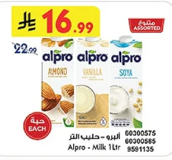 Alpro Milk