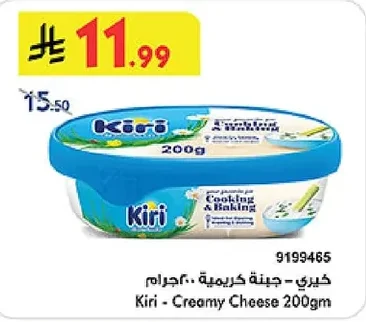 Cream Cheese