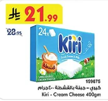 Cream Cheese