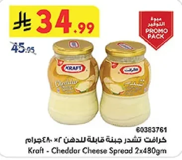 Kraft Cream Cheese Spread