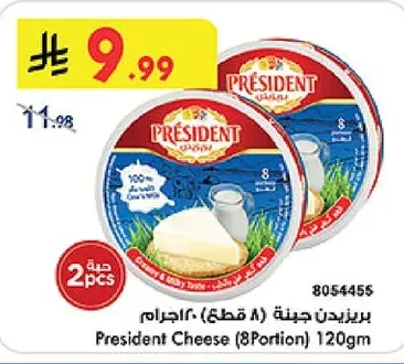 President Cheese