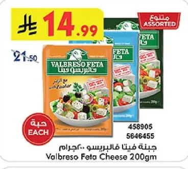 Feta Cheese