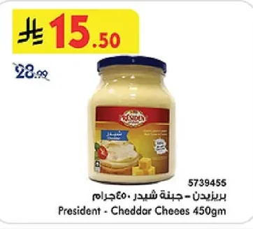 President Cheddar Cheese