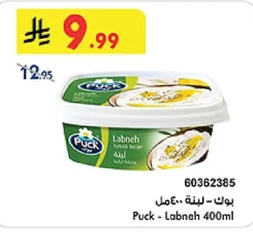 Labneh