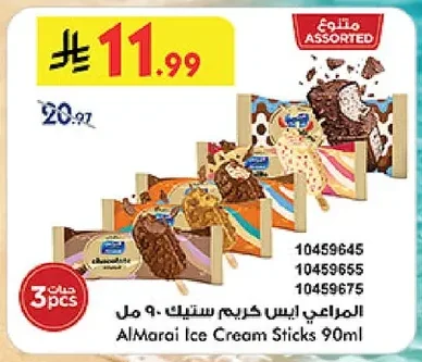المراعي ايس كريم ستيك ٩٠ مل
