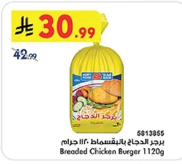 Breaded Chicken Burger