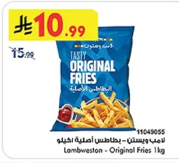 Original Fries