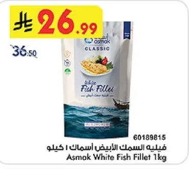 White Fish Fillet
