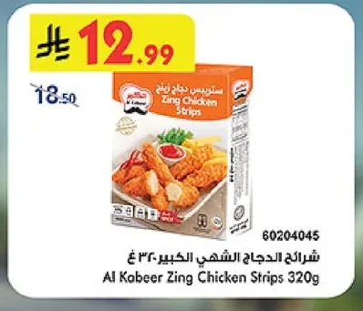Chicken Strips