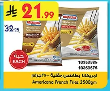 French Fries