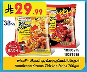 Extreme Strips Chicken