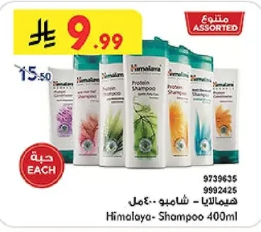 Himalaya Shampoo
