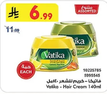 Vatika Hair Cream 140ml
