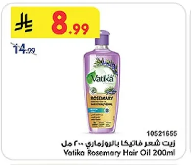 Vatika Rosemary Hair Oil 200ml