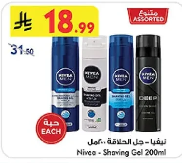 نيفيا - جل الحلاقة ٢٠٠مل