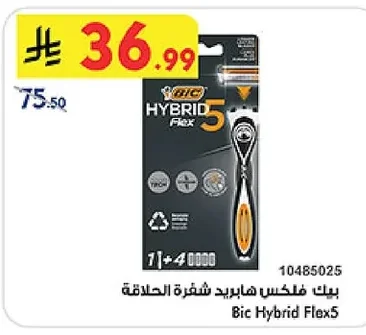 Bic Flex Hybrid Razor Blade