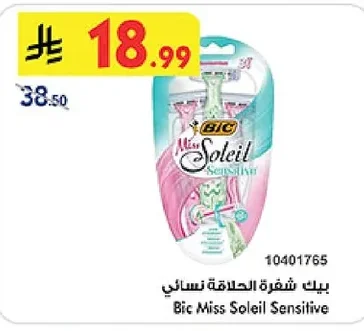 Bic Women's Razor Blade