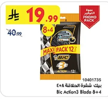 Bic Razor Blade 4+8