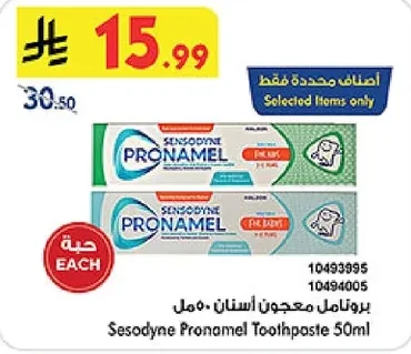 Sesodyne Pronamel Toothpaste