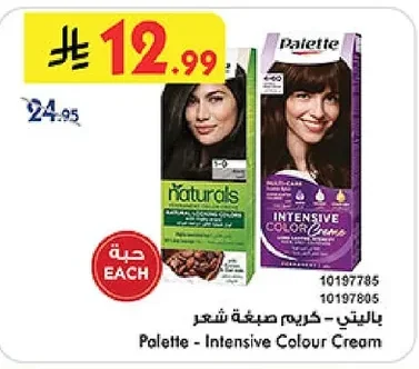 Palette Intensive Color Creme Hair Dye