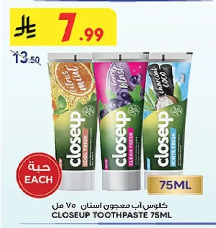 معجون أسنان