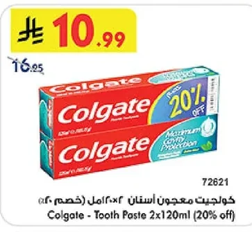 Colgate Toothpaste 2x120ml (40% off)