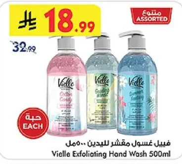 Vielle Exfoliating Hand Wash