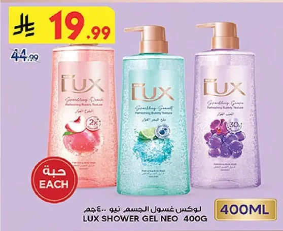 Body Wash