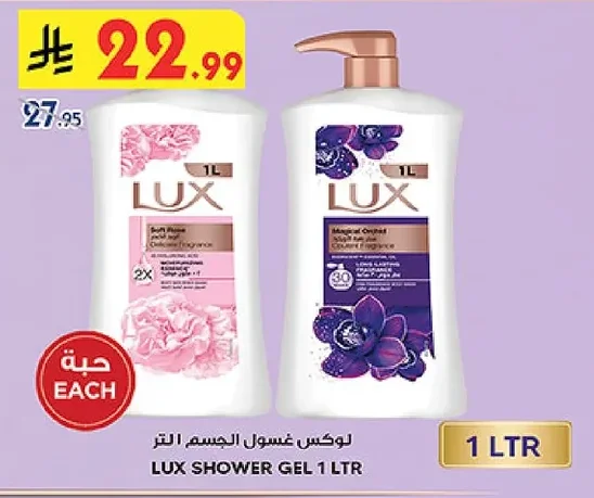 Body Wash