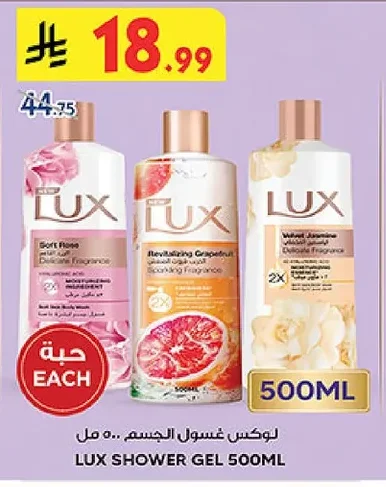 LUX Body Wash
