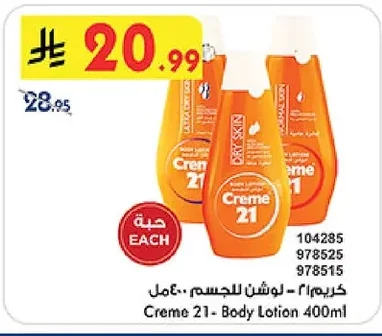 Creme 21 Body Lotion 400ml