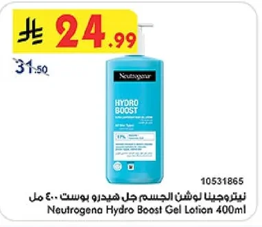 Neutrogena Hydro Boost Body Gel Lotion 400ml